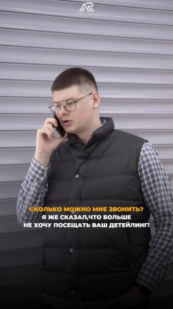 📞 Записывайтесь прямо сейчас и подарите своему автомобилю заботу, которую он заслуживает!