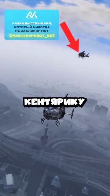 😱ЗАЧЕМ ОН ЭТО СДЕЛАЛ? #gtaonline #gtav #гта #gta #chatgpt #гта5 #нейросеть #рампа #роблокс #gta6