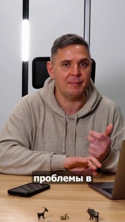 ПРОБЛЕМЫ В ЛИЧНОЙ ЖИЗНИ У БИЗНЕСМЕНОВ