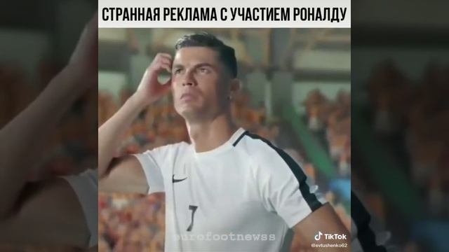 страно