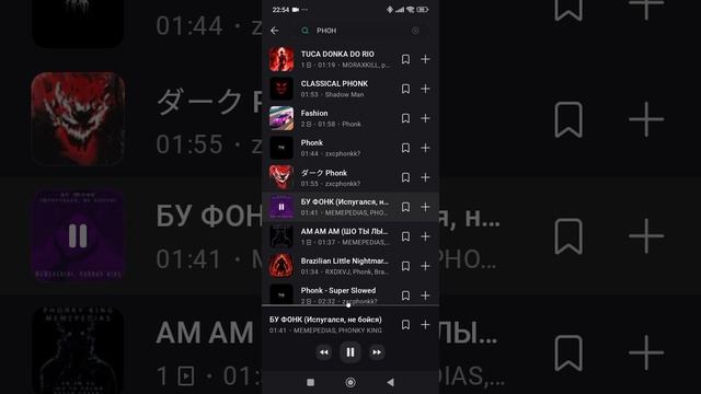 песня БУ ФОНК смотреть онлайн