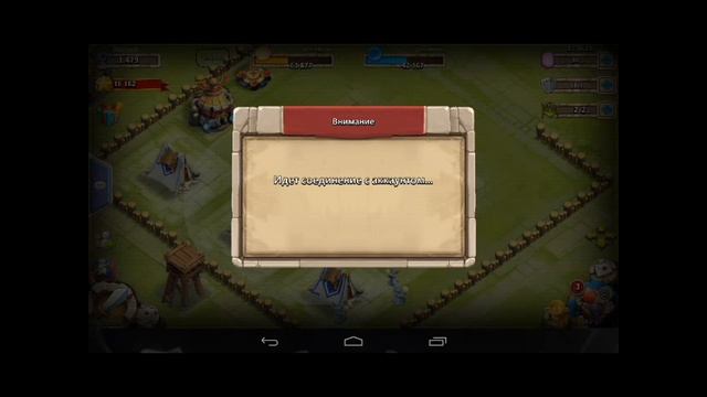 Битва замков:тратим самоцветы! смотреть онлайн