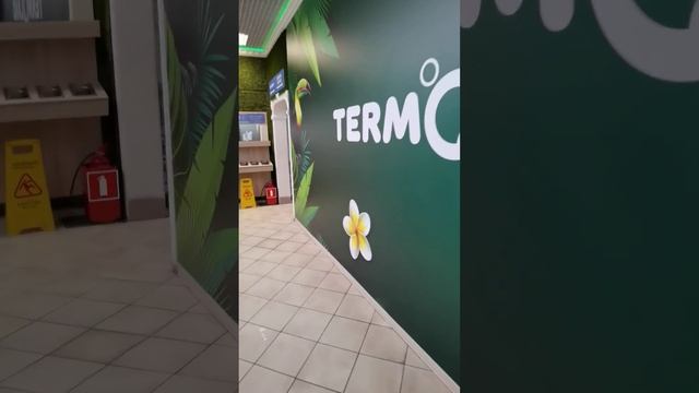 Термоленд на Белорусской