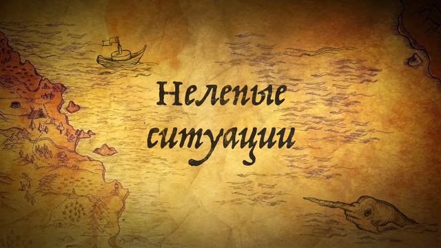 ФРТ смотреть онлайн