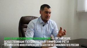 КАК ЗАРЕГИСТРИРОВАТЬ ДОМ НА ЗЕМЕЛЬНОМ УЧАСТКЕ
