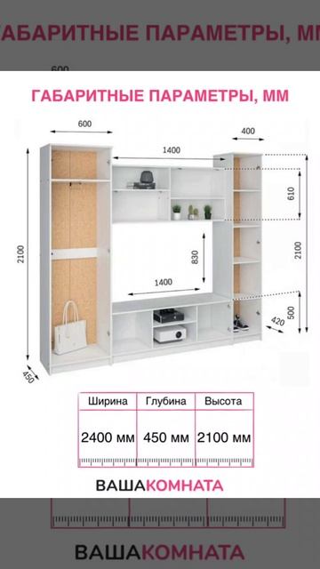 442405 Стенка в гостиную "Герда" Дуб крафт серый / Серый графит смотреть онлайн