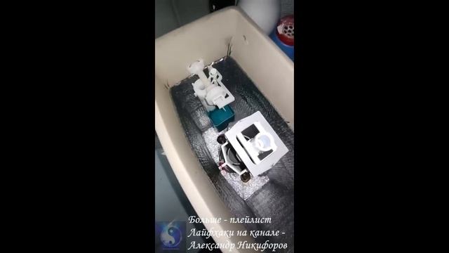 Лайфхак. Чтобы бачек унитаза не конденсировал