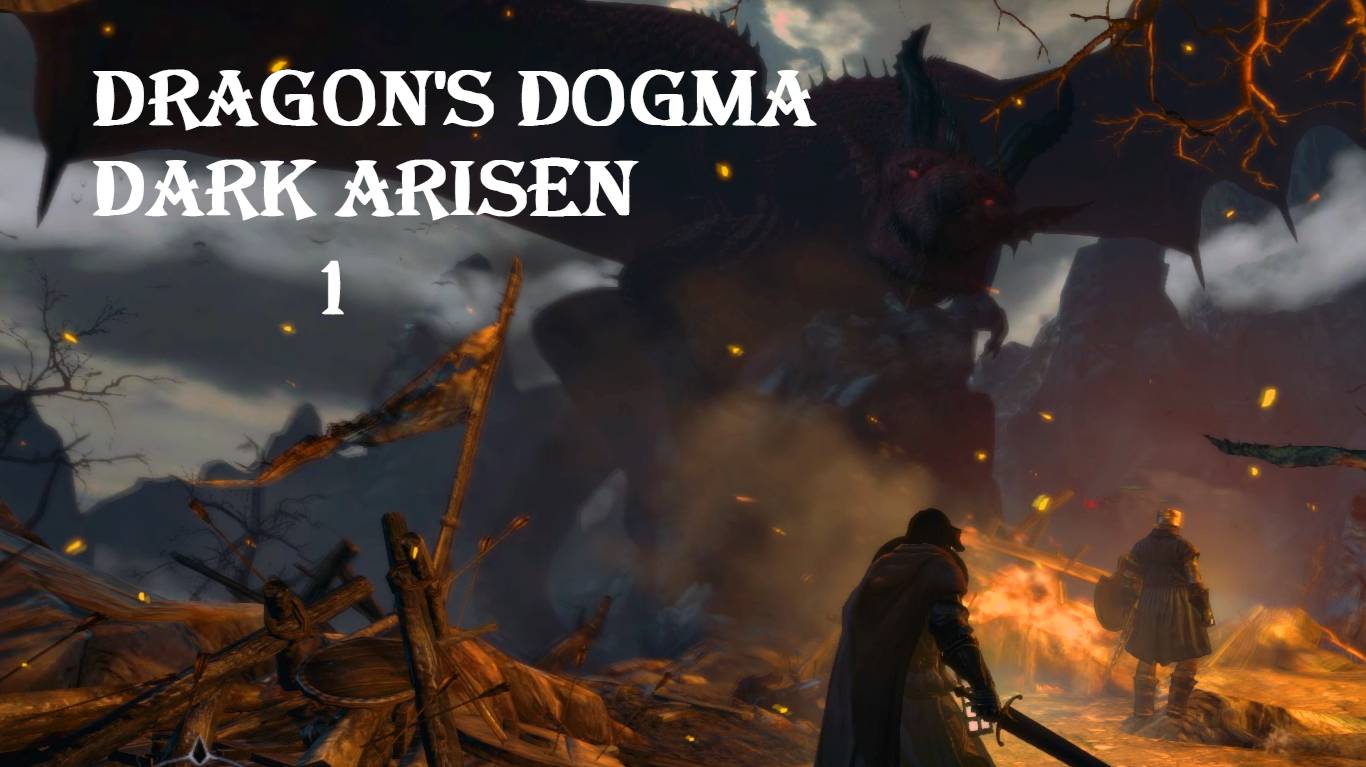 Dragon's Dogma Dark Arisen № 1 (С ЗУБОЧИСТКОЙ НА ДРАКОНА)