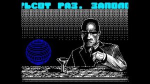 ZX Spectrum 128k | Boevoi Listok One Demo (2025)