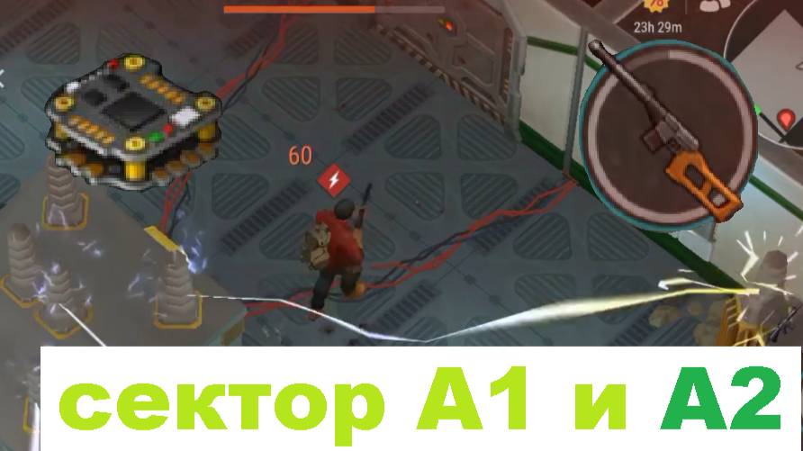 ласт дей прохождение часть 75 лаборатория генезис с проворством