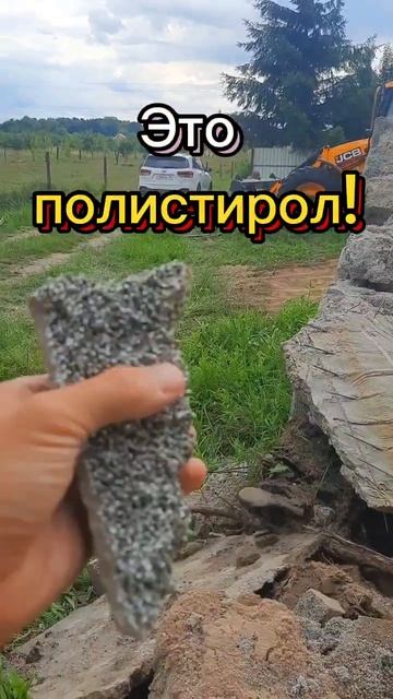 ДОМ ПОД СНОС! Заказчик попал #стройка #дом #участок #спецтехника #дача #строительство #демонтаж смотреть онлайн