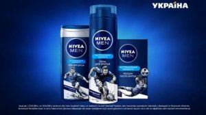 Реклама Nivea Men (ТРК Украина, апрель 2018)/ акция от Нивеа