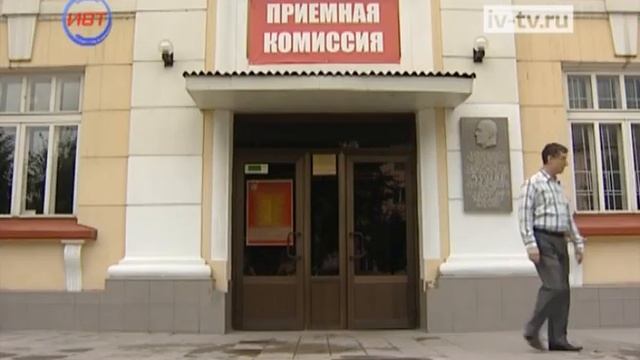 Платное образование в ивановских вузах подорожало смотреть онлайн