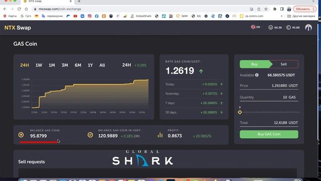 #PROBusiness NITREX Как купить Gas Coin