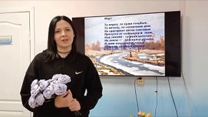 Всемирный день поэзии.