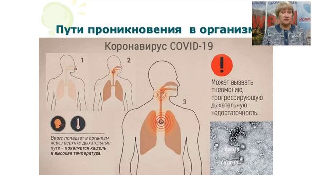 Вебинар: "Гуминовые вещества и их воздействие на живые организмы. MatrixRelictum."