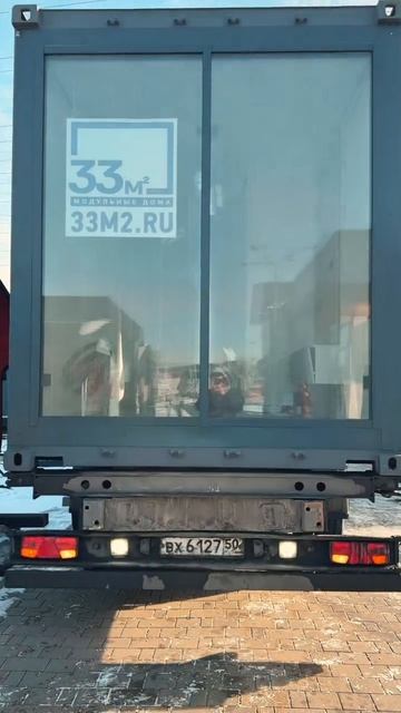 Где посмотреть дом из морского контейнера