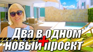 Уютная квартира с собственным бассейном #КостаБланка #КвартираУМоря #НедвижимостьИспания