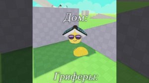 Реальность Майнкрафта Часть №1