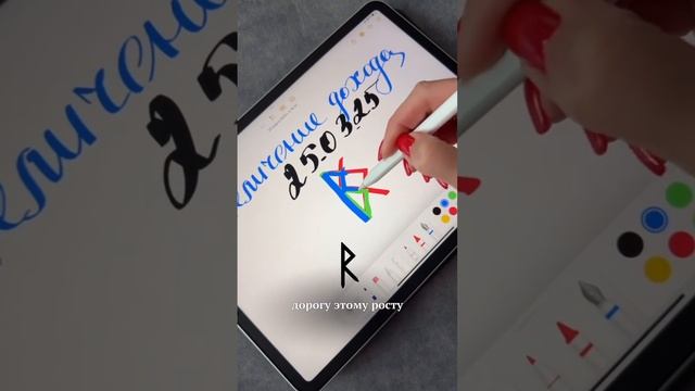 Денежная дата 25.03.25