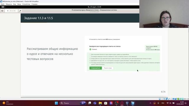 внешний курс защита этап 1 смотреть онлайн