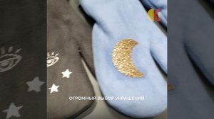 Мастер-класс "Варежки"