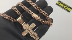 Арт. А0242 Золотая цепочка бисмарк 60 см ширина 7 мм с крестом