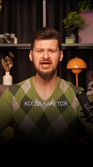 Один шаг МОЖЕТ ИЗМЕНИТЬ ВСЁ