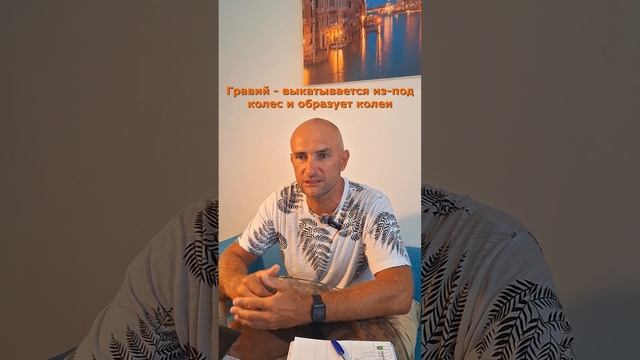 Ремонтируем дорогу в твоем СНТ! смотреть онлайн