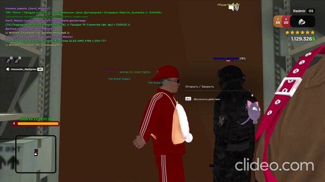 гобис мальбара по барам