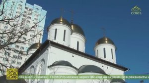 Святейший Патриарх Московский и всея Руси Кирилл освятил московский храм священномученика Ермогена