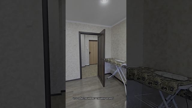 Купить однокомнатную квартиру в Воронеже (Брянская, 15)