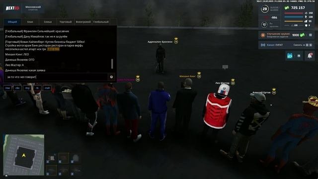 Адреналин обиделся(