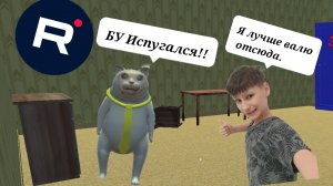 😱ЭТОТ БЕШЕНЫЙ КОТ ЧУТЬ НЕ УБИЛ МЕНЯ ‼️‼️‼️ИГРАЮ В БУ!! ИСПУГАЛСЯ!!