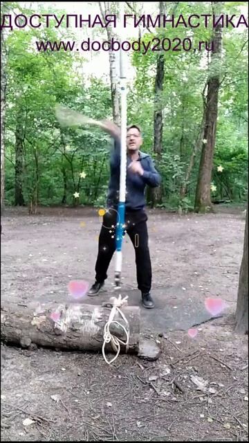 Отработка ударов палками на макиваре в лесу (9)