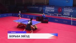 Чемпионат России по настольному теннису в Казани завершился с триумфом для наших нижегородских тенни