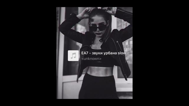 EA7-звуки урбана slow смотреть онлайн