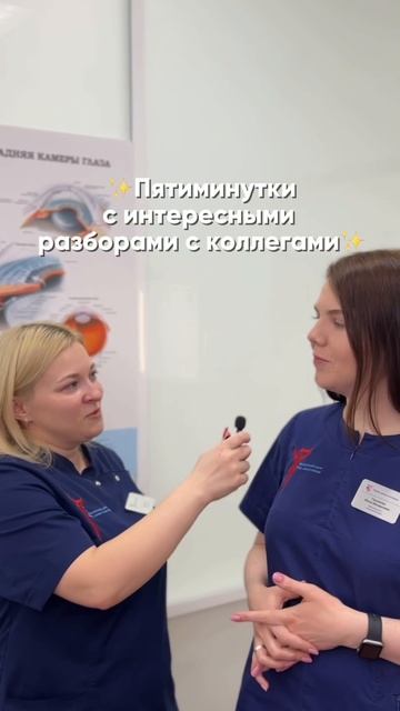На самом деле наши врачи все большие фанаты своего дела☺️