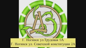 Ортопедический салон "Дом Здоровья"