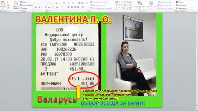 ДА НЕ В ДЕНЬГАХ СЧАСТЬЕ ГЛАВНОЕ ЗДОРОВЬЕ .Канал Анжелы Щелкановой смотреть онлайн