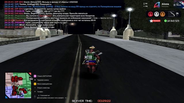 оглушка