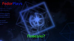 Открываю еще зельки! | Sols RNG