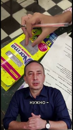 Как списывать со смартфона - новый способ!
