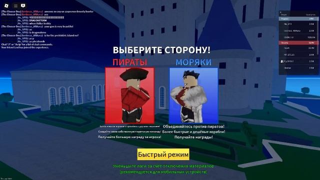 blox fruits авенс