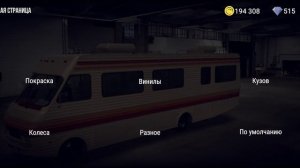 Купил машину дом на колёсах (Хайсенберг) за 10.000.000 миллионов в Мадаут.