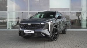 Geely Cityray. Цвет: Magnetic Grey / Серый металлик