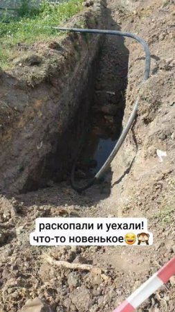 Стандартная ЖКХ -история. Приехали чинить воду и... уехали!