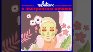 silis индейцы