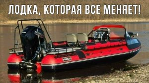 ЭТО НУЖНО ЗНАТЬ о МОЩНОЙ ВОДОМЕТНОЙ ЛОДКЕ! На примере обзора лодки Фрегат 550 и Mercury 80 Jet