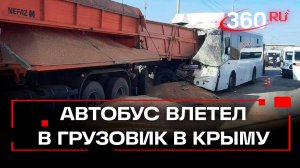 «Меня ослепило солнце» - выживший водитель автобуса о причинах ДТП с грузовиком в Крыму